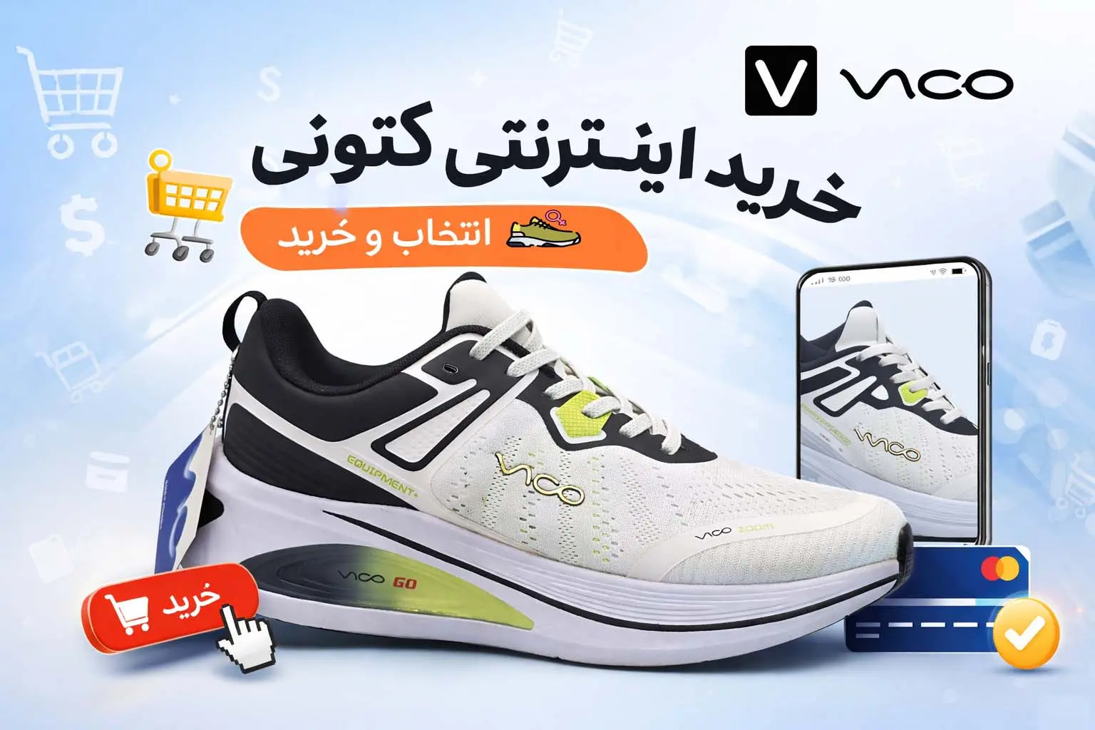 shop-online