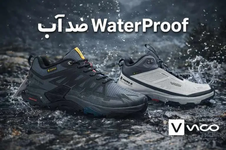 کتونی WaterProof ضد آب